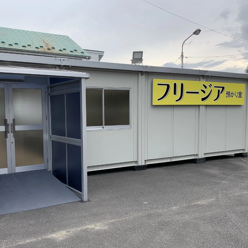 金成フリージア・１