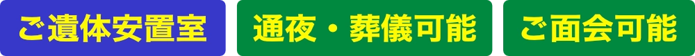 フリージア
